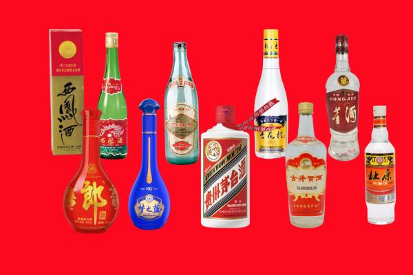 连云港灌南县回收名酒.jpg