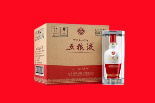 连云港灌南县回收五粮液