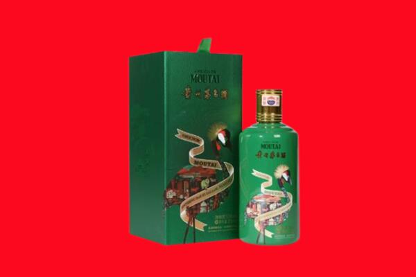 连云港灌南县回收出口茅台酒.jpg